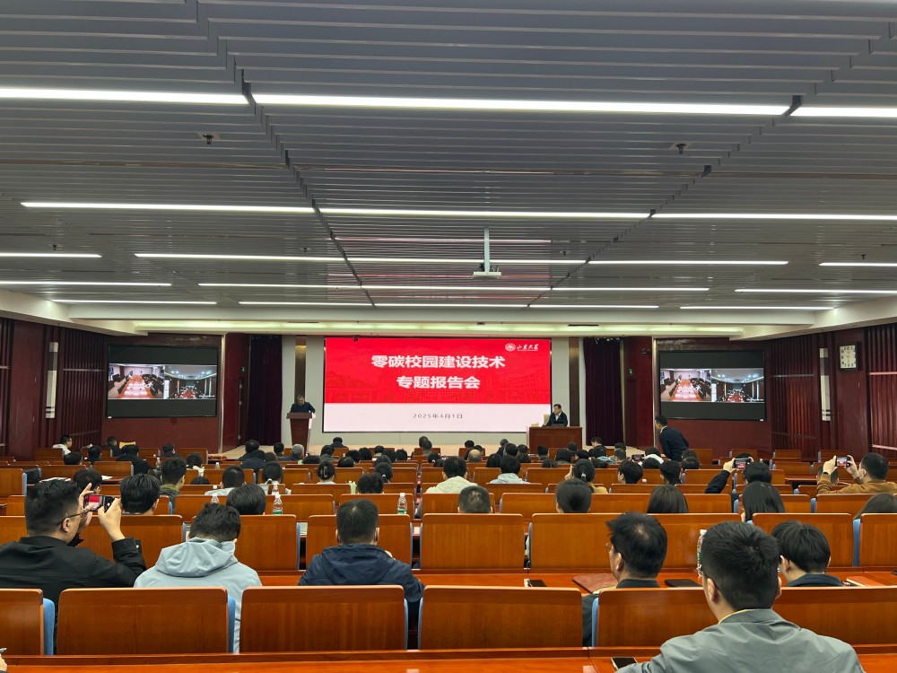 1743498262252092116.jpg 微信图片_20250401163532.jpg