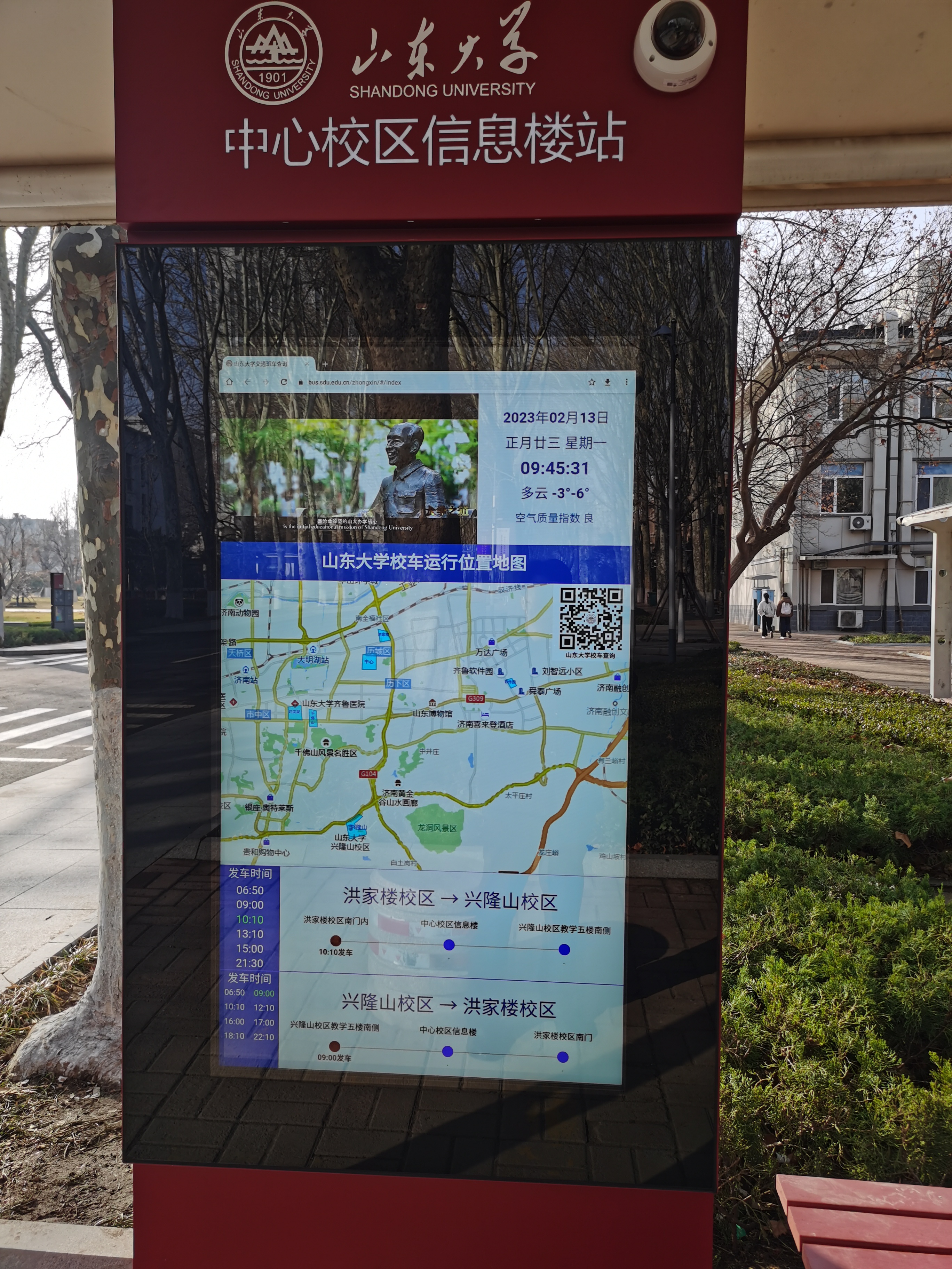1677137640692093973.jpg 微信图片_20230223142336.jpg