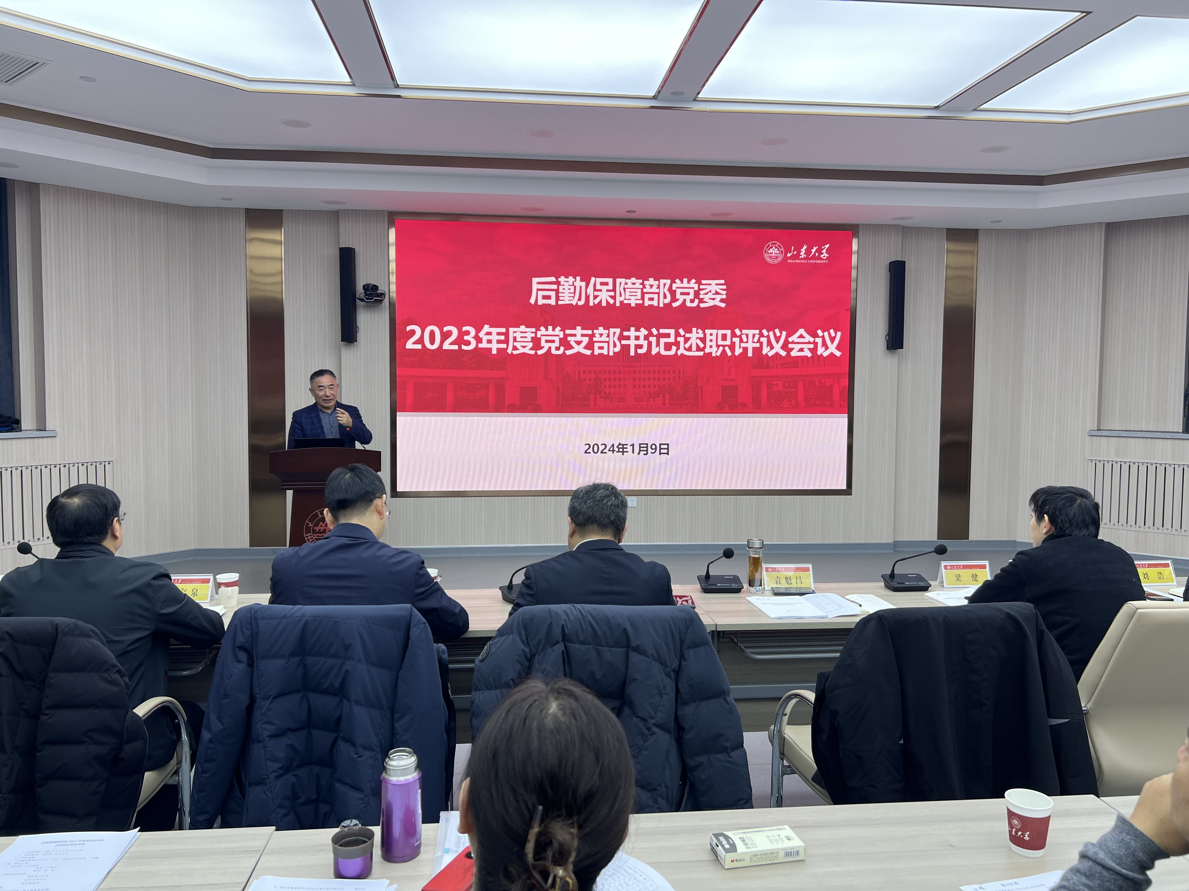 微信图片_20240110151336(1).png