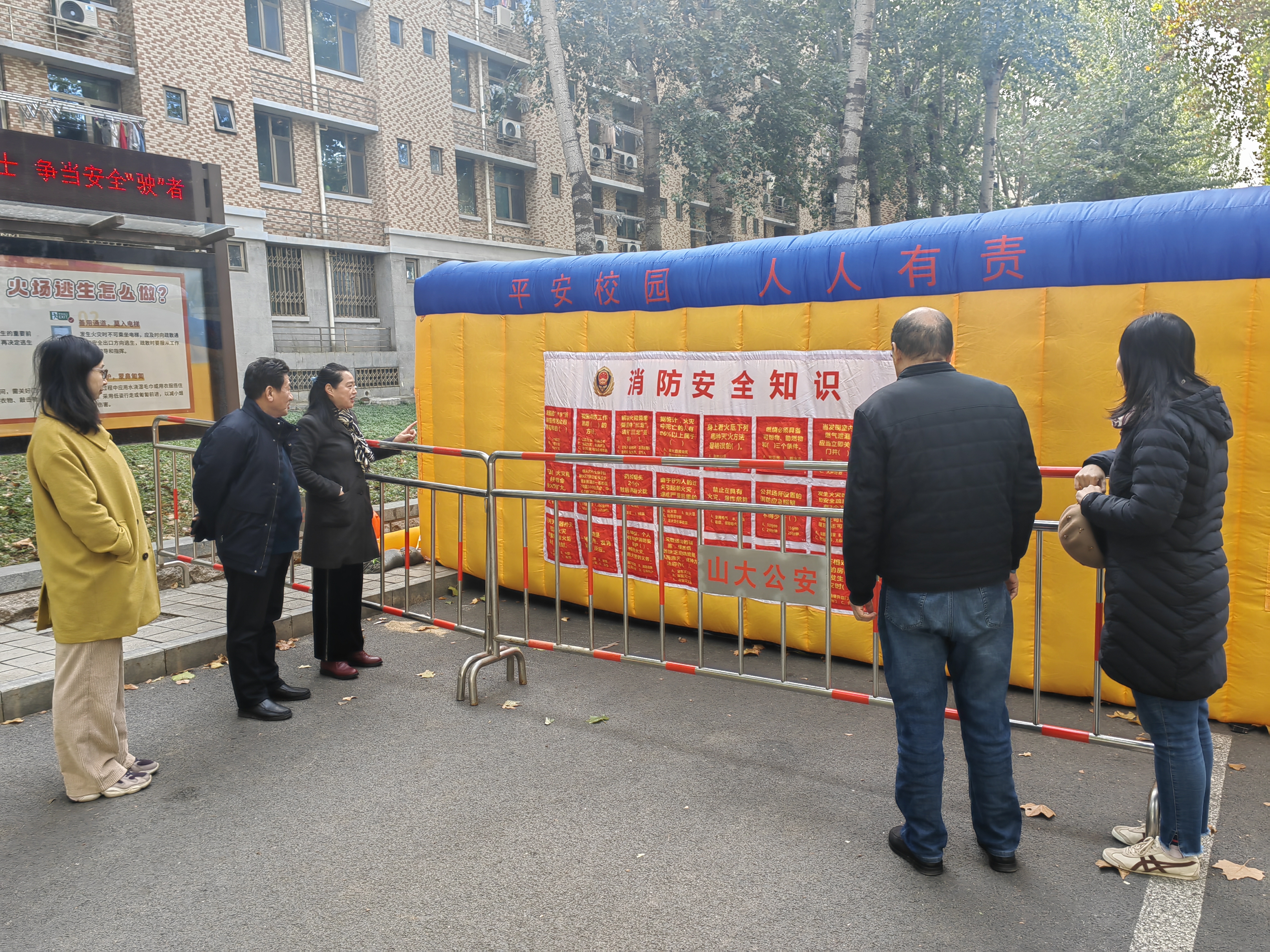 微信图片_20231110081652.jpg