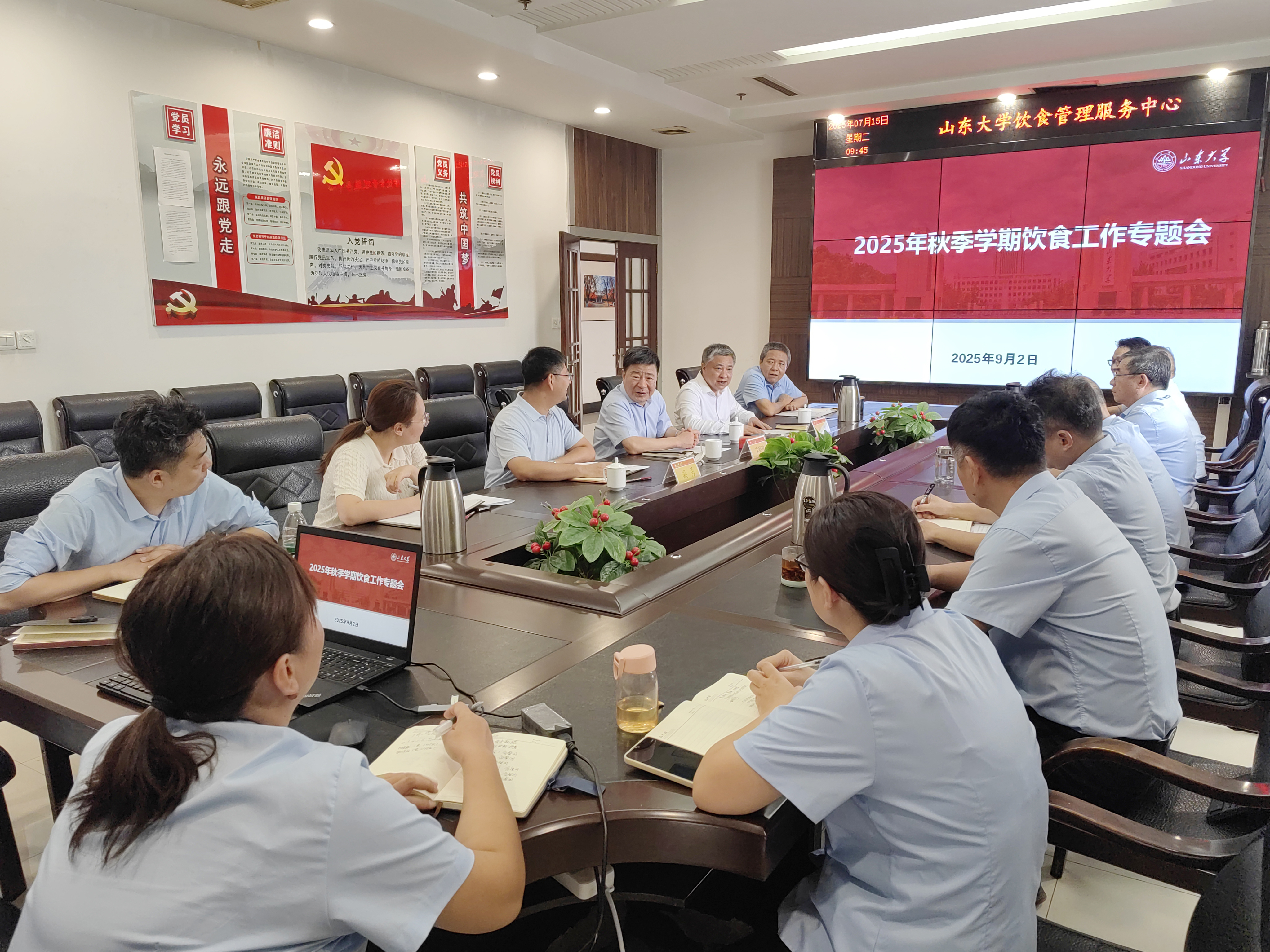 微信图片_20250903191546_86_480.jpg