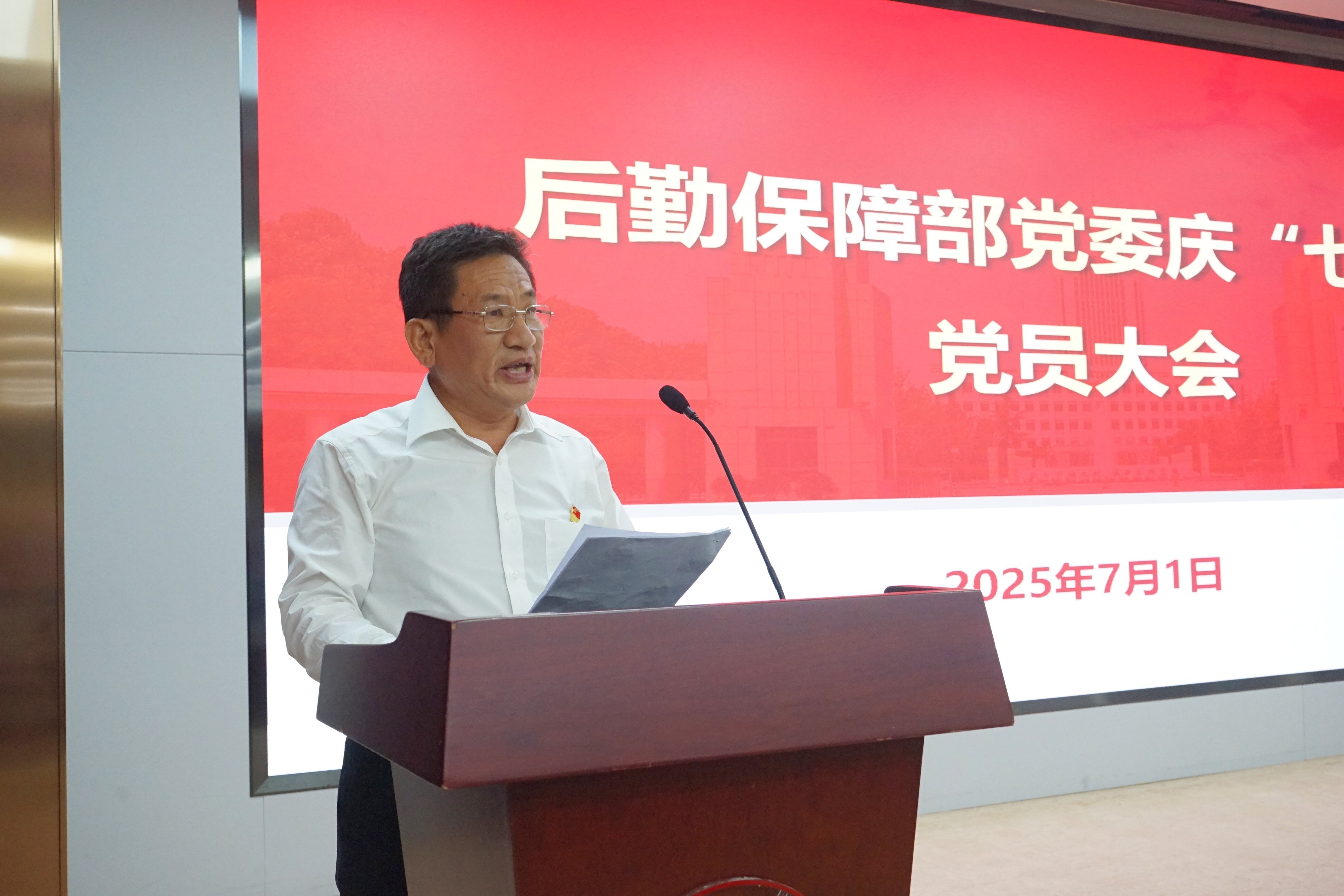 微信图片_20250702094456.jpg