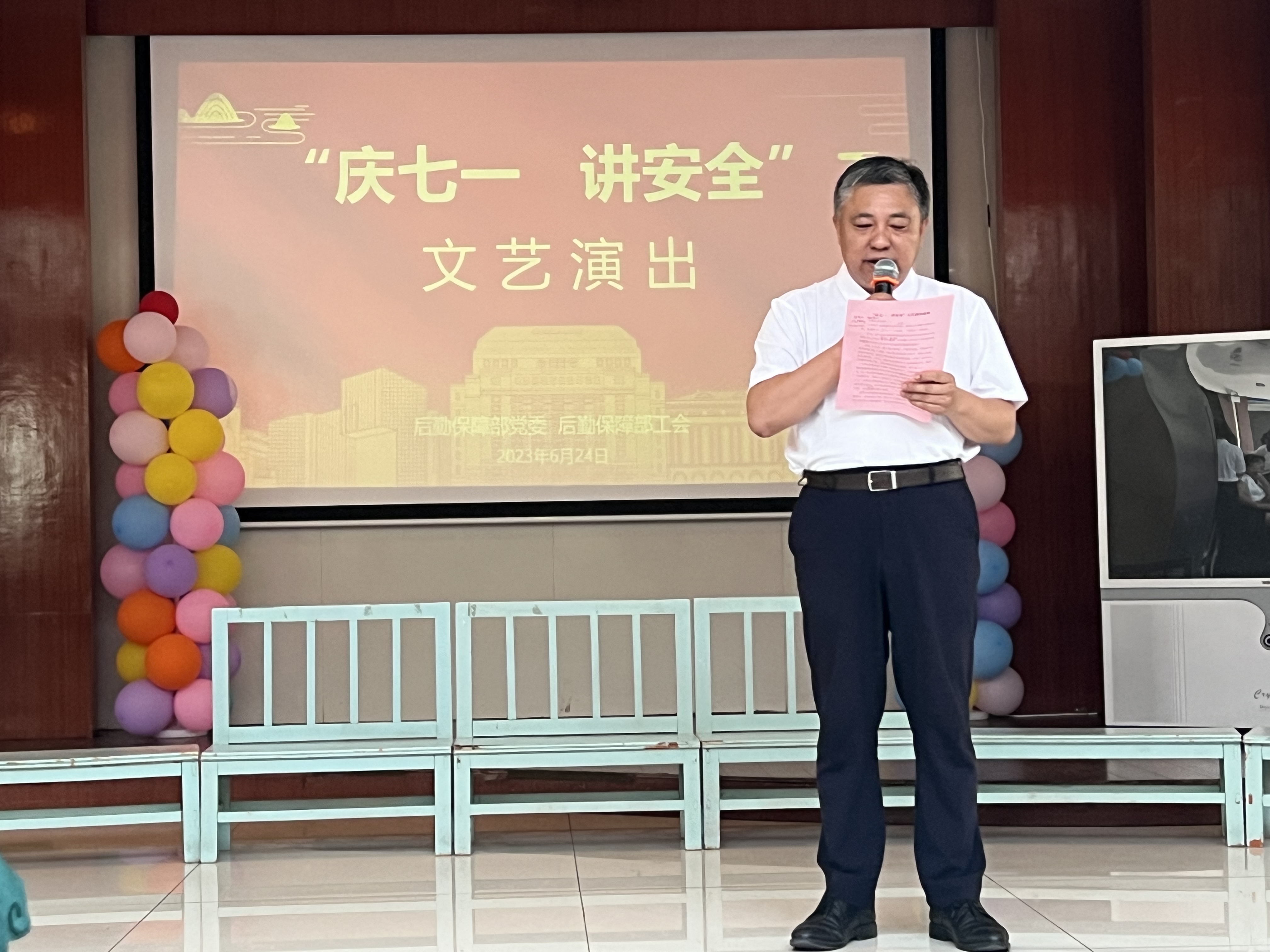 1687652996468088551.jpg 微信图片_20230625082304.jpg