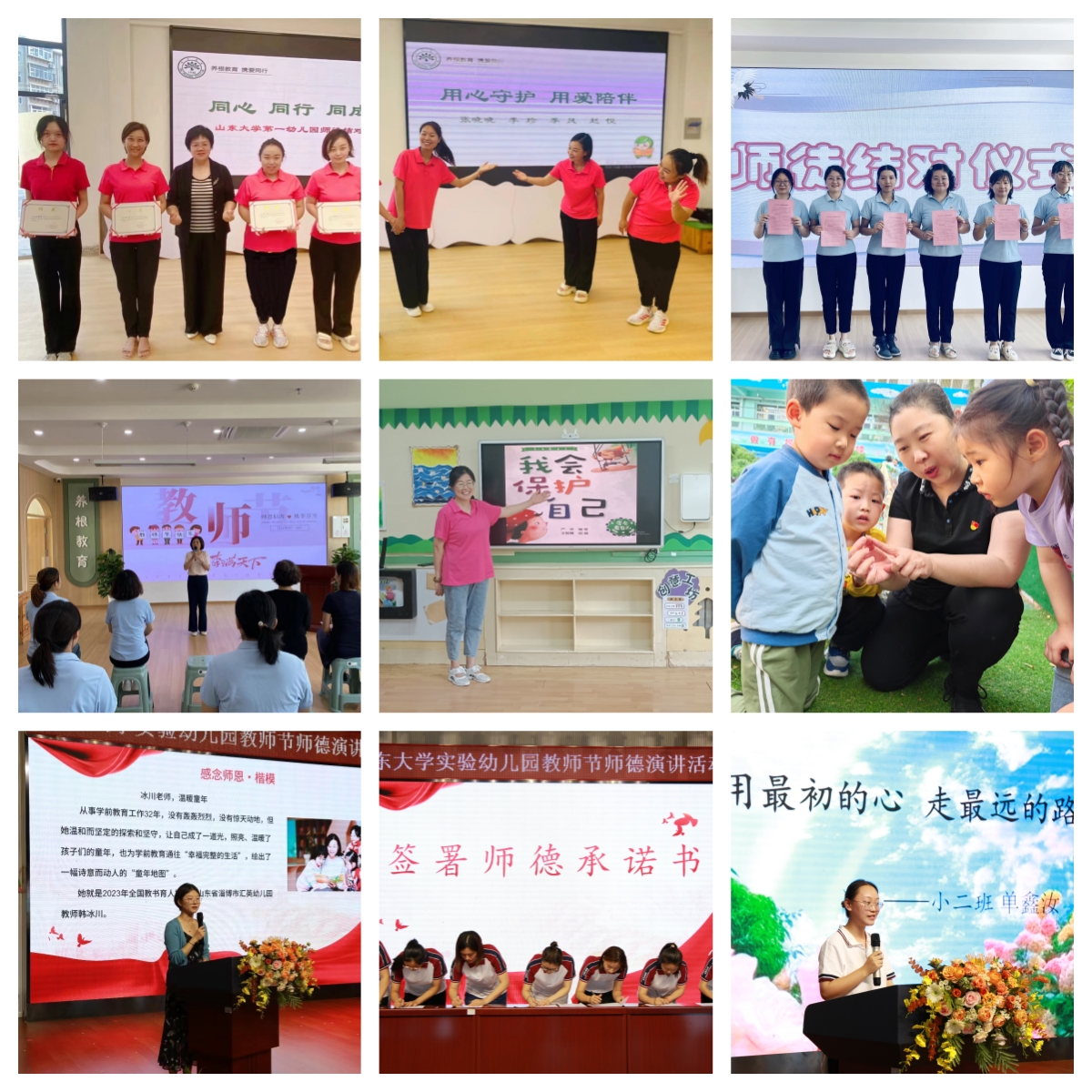 1694421503629045055.jpg 新闻照片.jpg