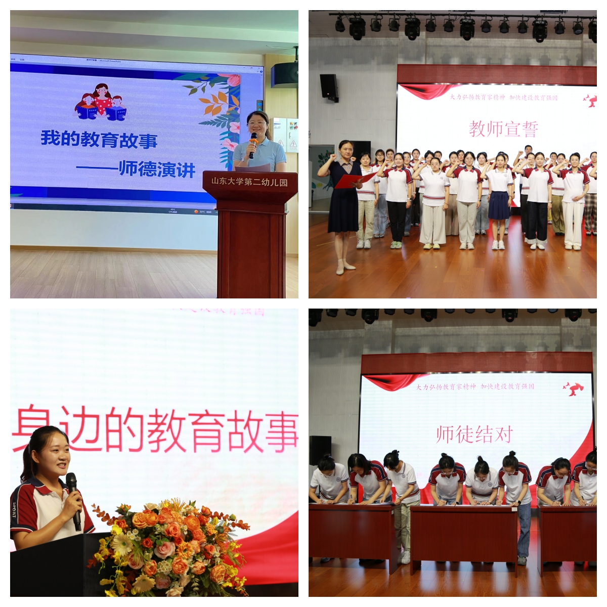 微信图片_20240911110808.jpg