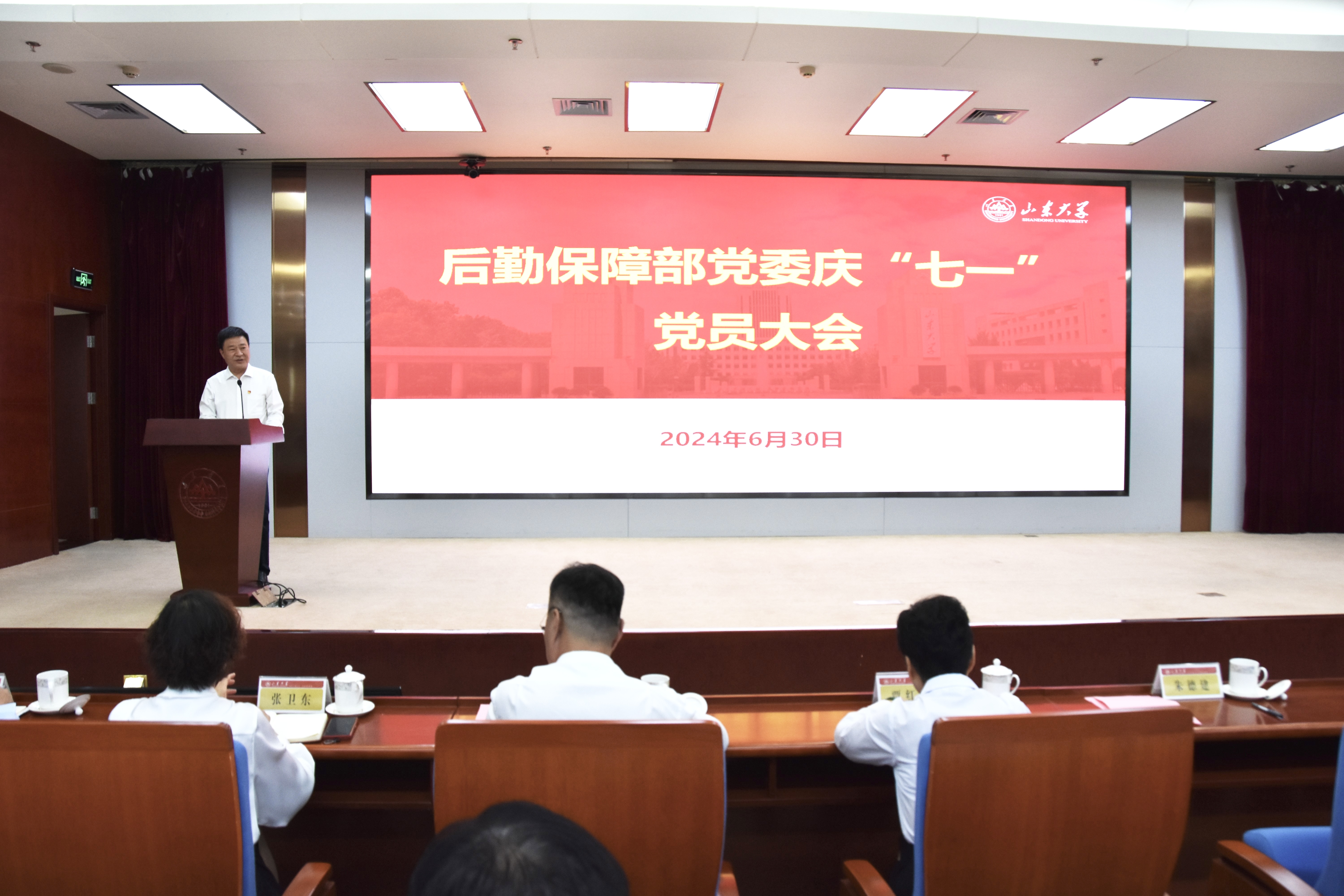 1719728505431009322.jpg 微信图片_20240630141252.jpg