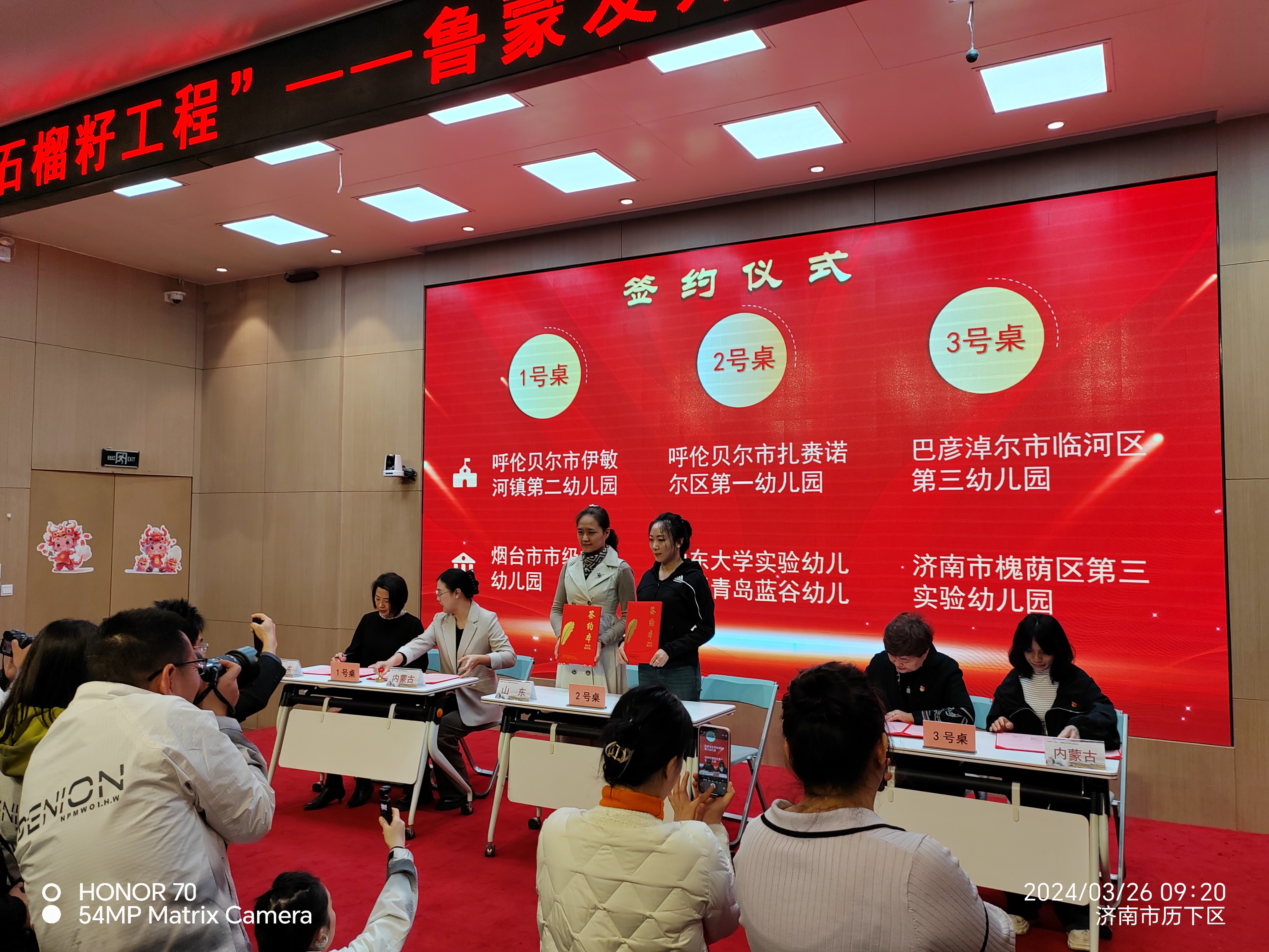 1711594974315088954.jpg 微信图片_20240327122346.jpg