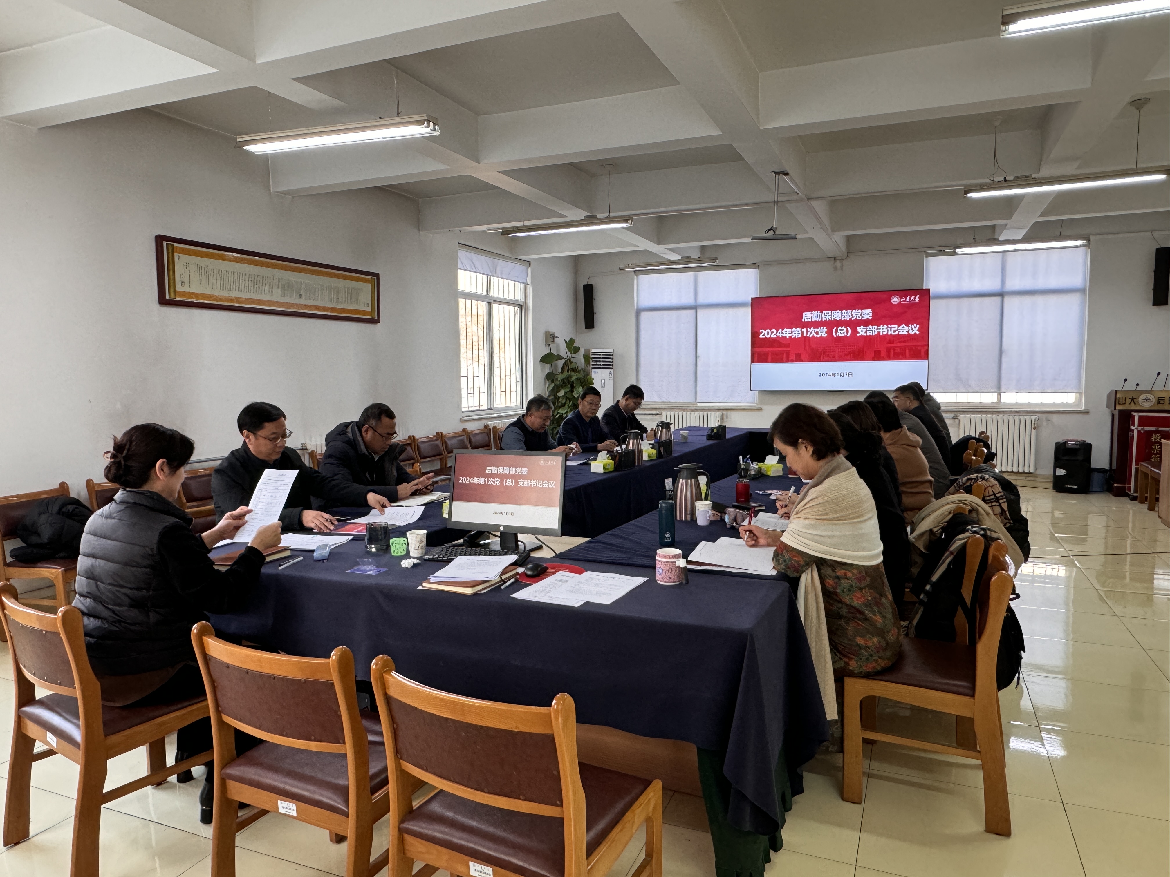 1704448300654096151.jpg 微信图片_20240105174332.jpg