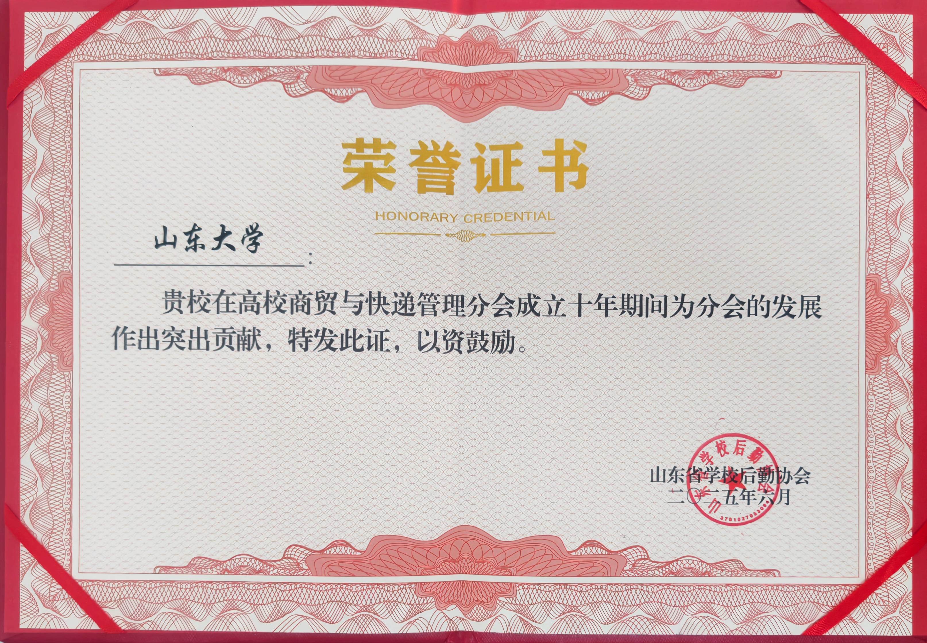 1750037525212022797.jpg 微信图片_20250616084019.jpg