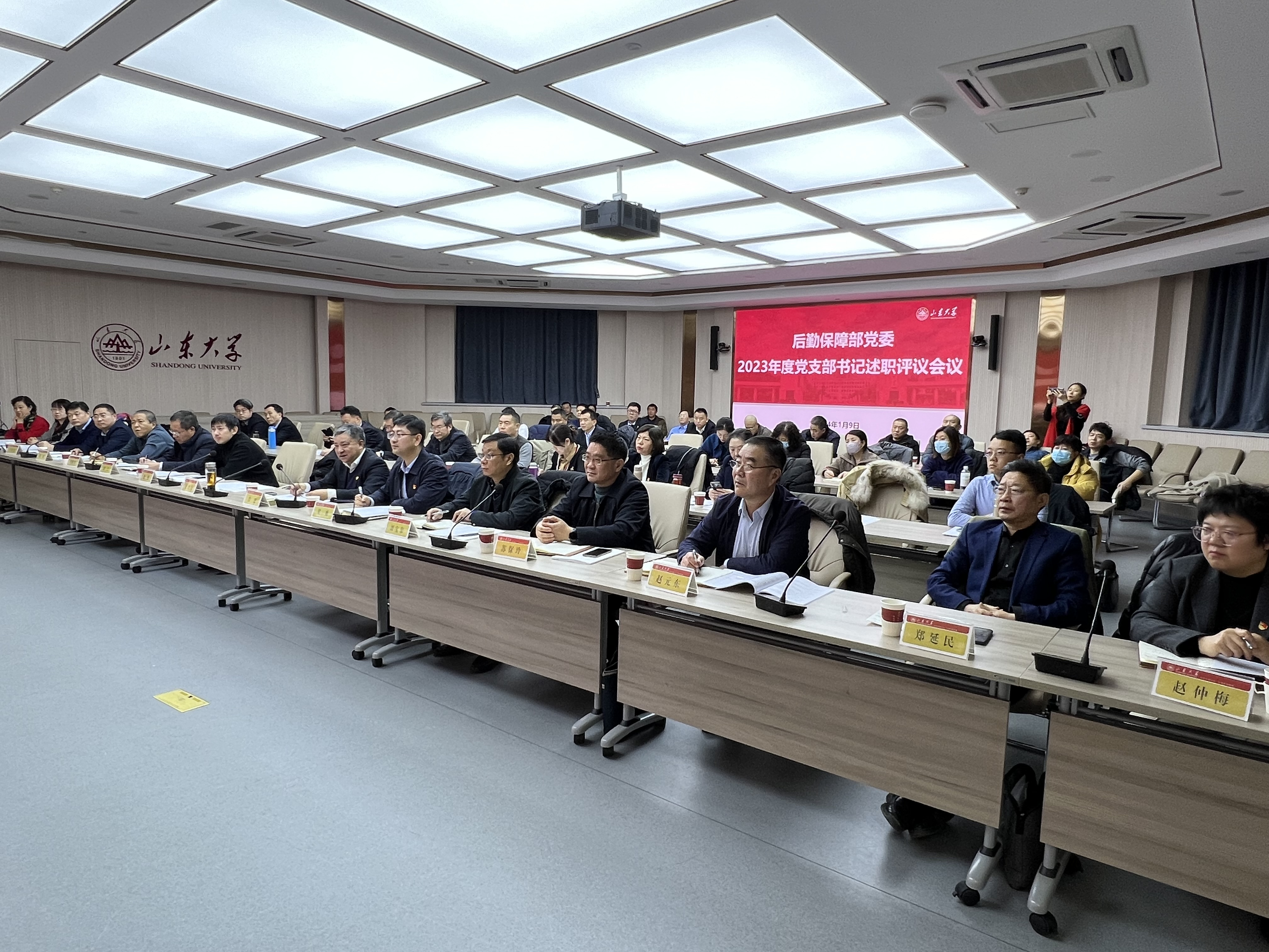 微信图片_20240110151547.png