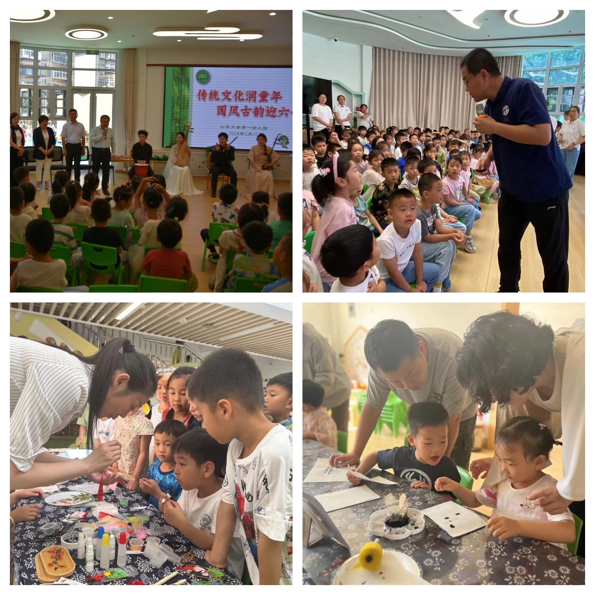 1717207534897088280.jpg 第一幼儿园.jpg