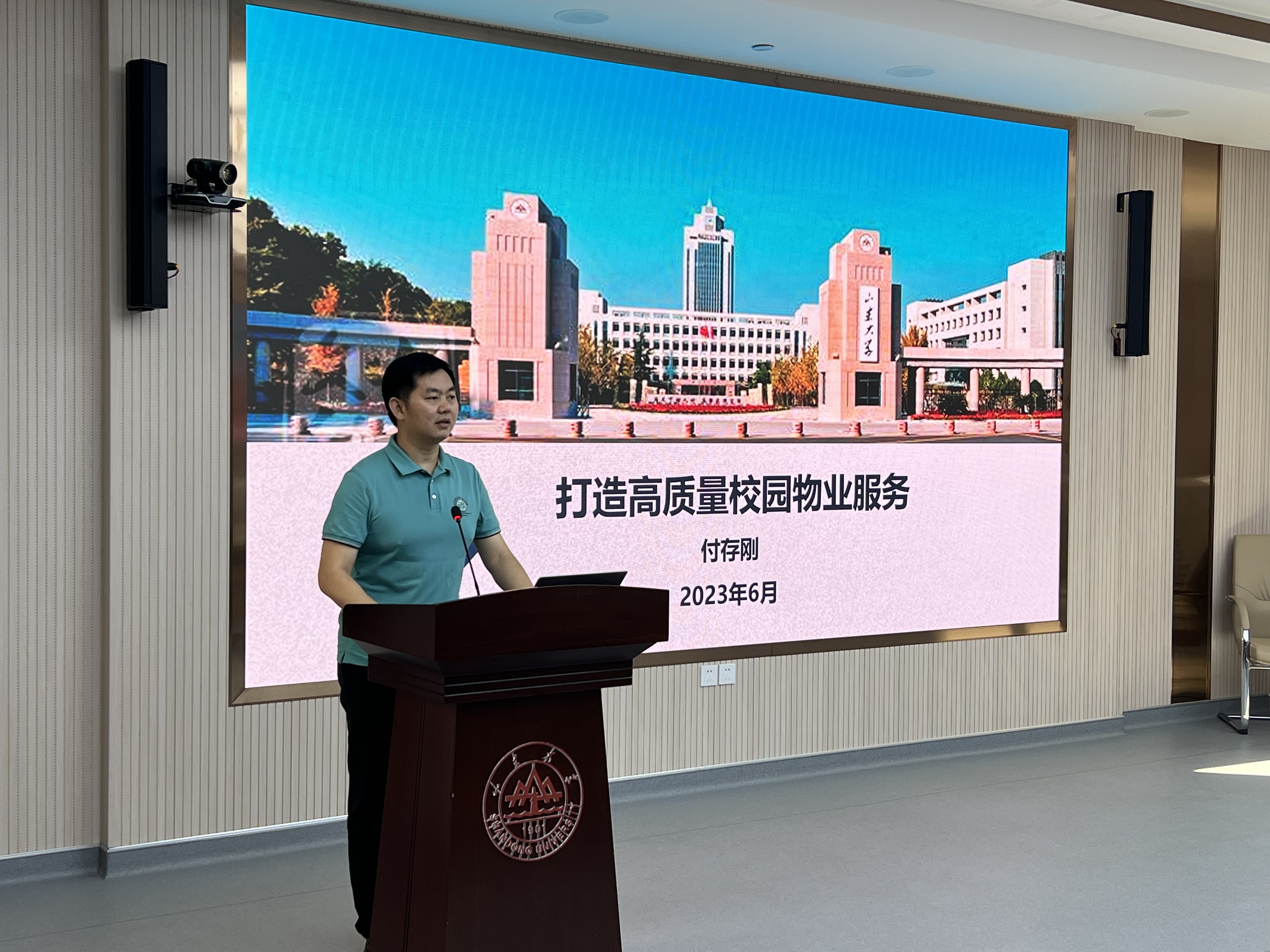 1686875392524000992.jpg 微信图片_20230615193057.jpg