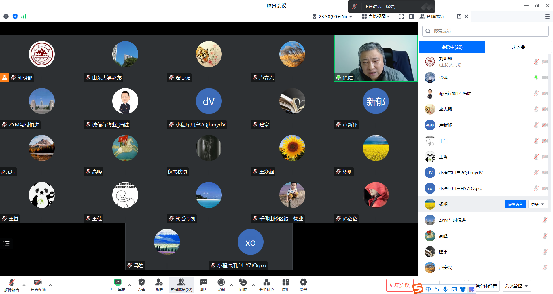 1702265542308099710.png 微信图片_20231211111944.png