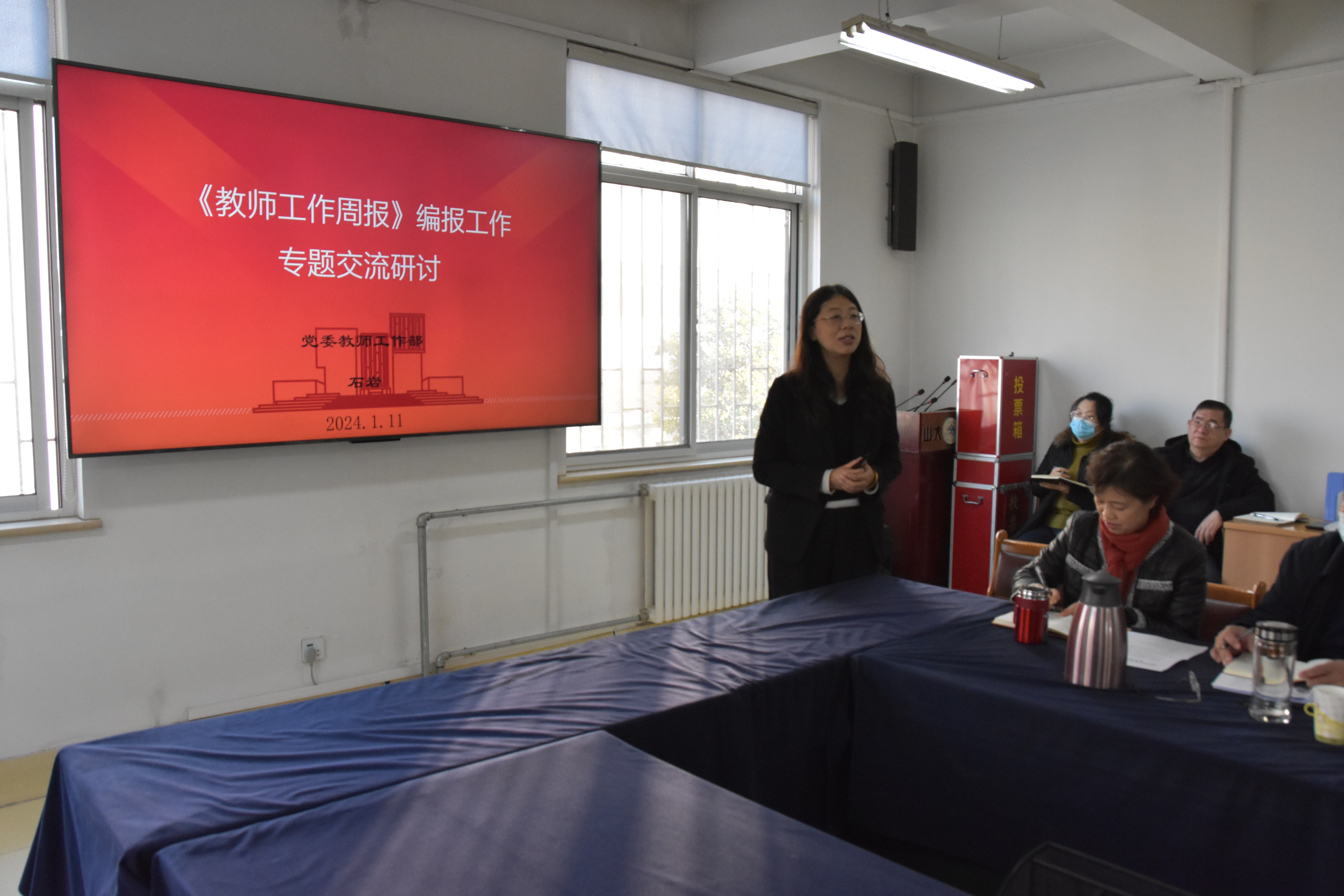 1705020933179050631.jpg 微信图片_20240112084408.jpg