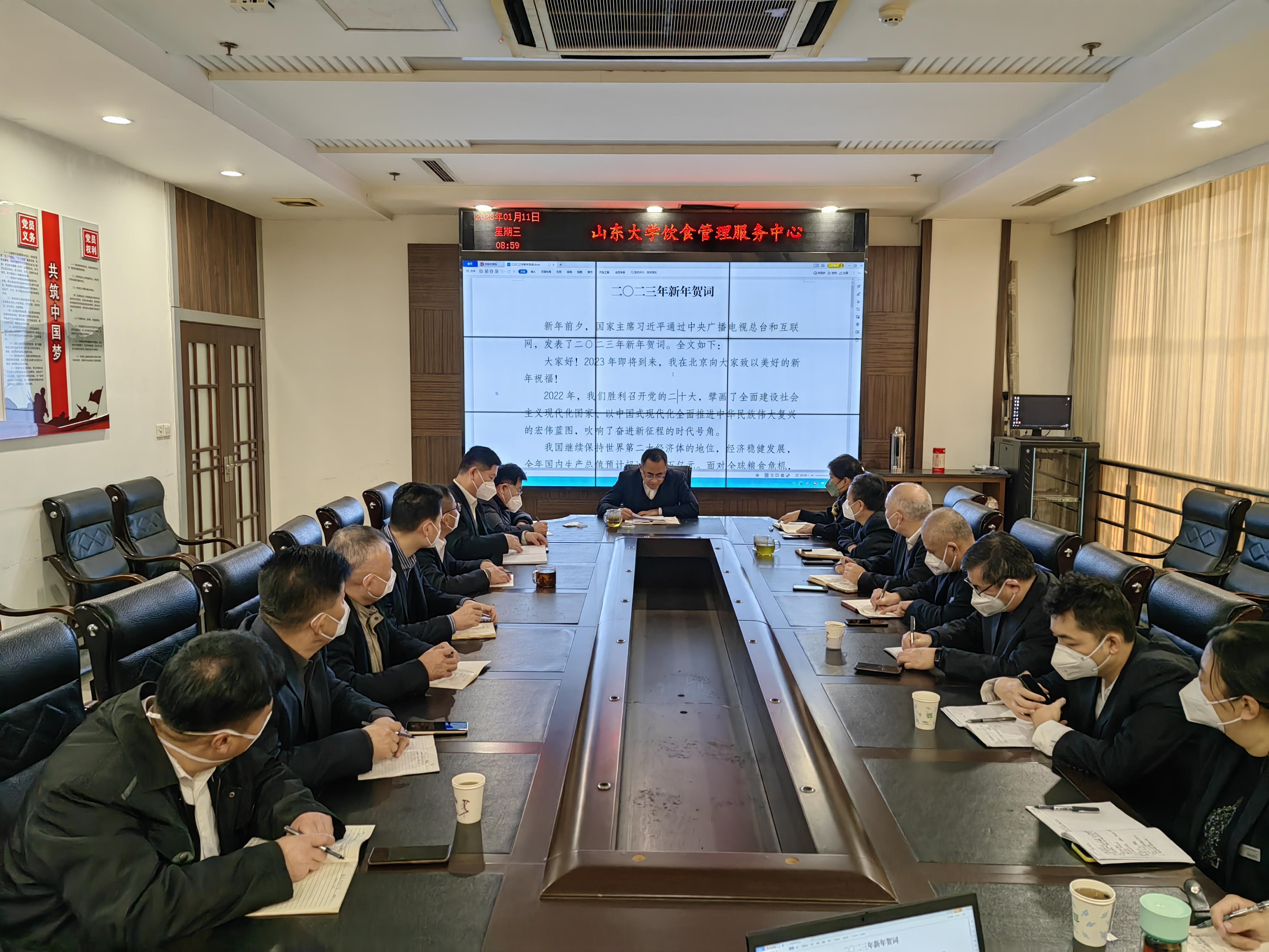 1673860947973050856.jpg 微信图片_20230116171249.jpg