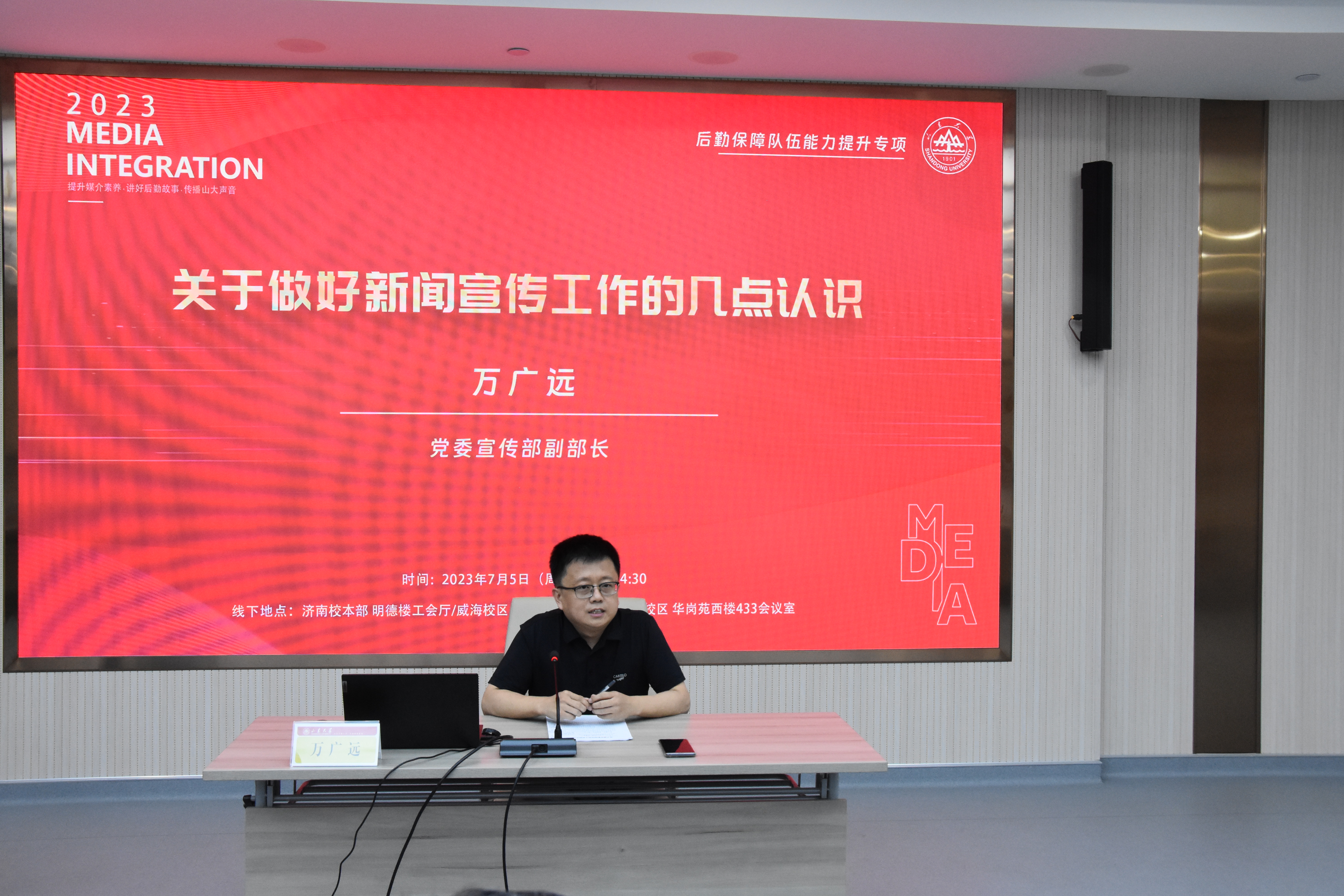 1688603125510040483.jpg 微信图片_20230706082333.jpg
