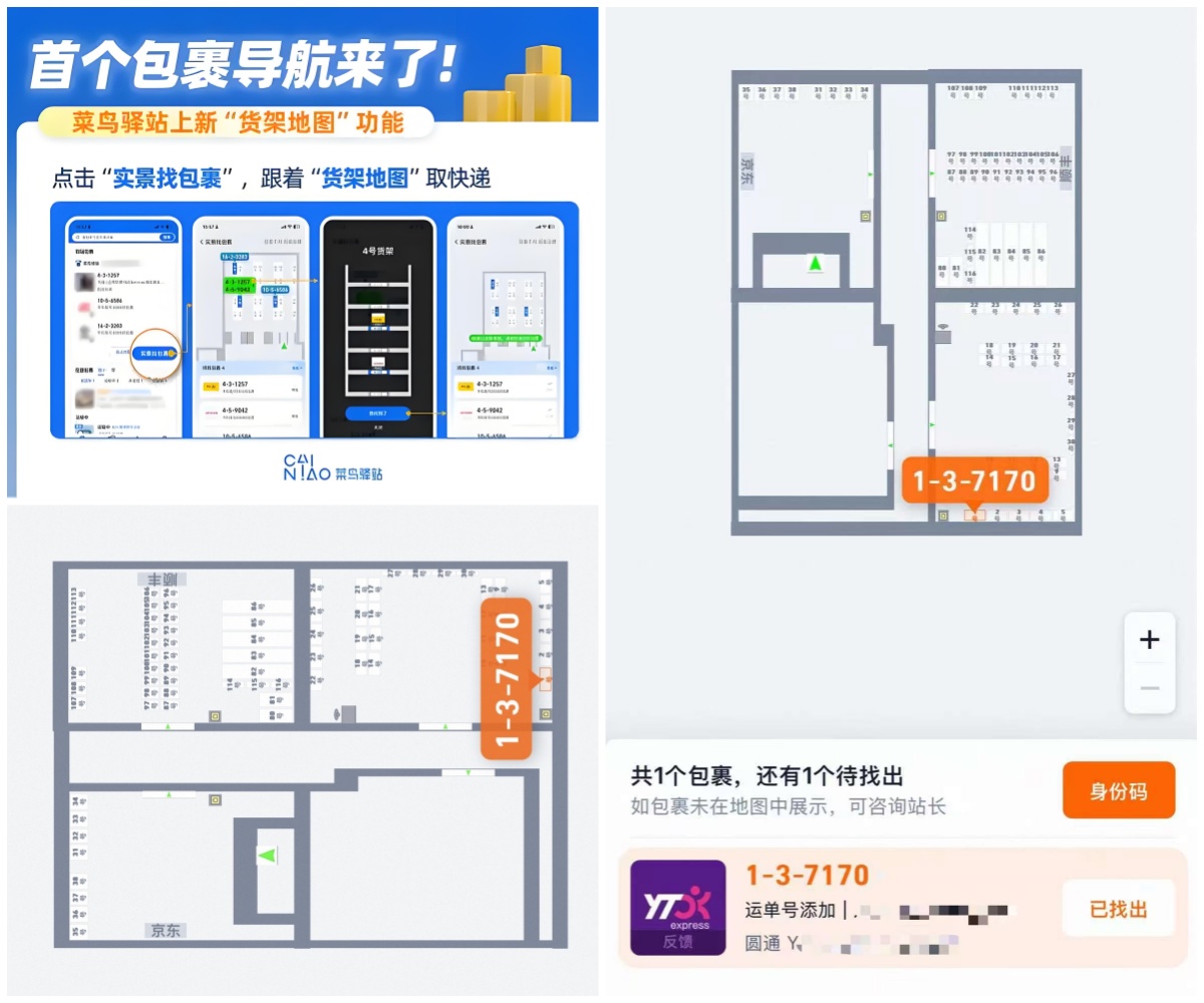 1748138732468022295.jpg 未命名.jpg