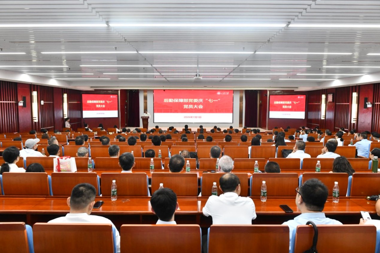微信图片_20260702111928_944_53.jpg