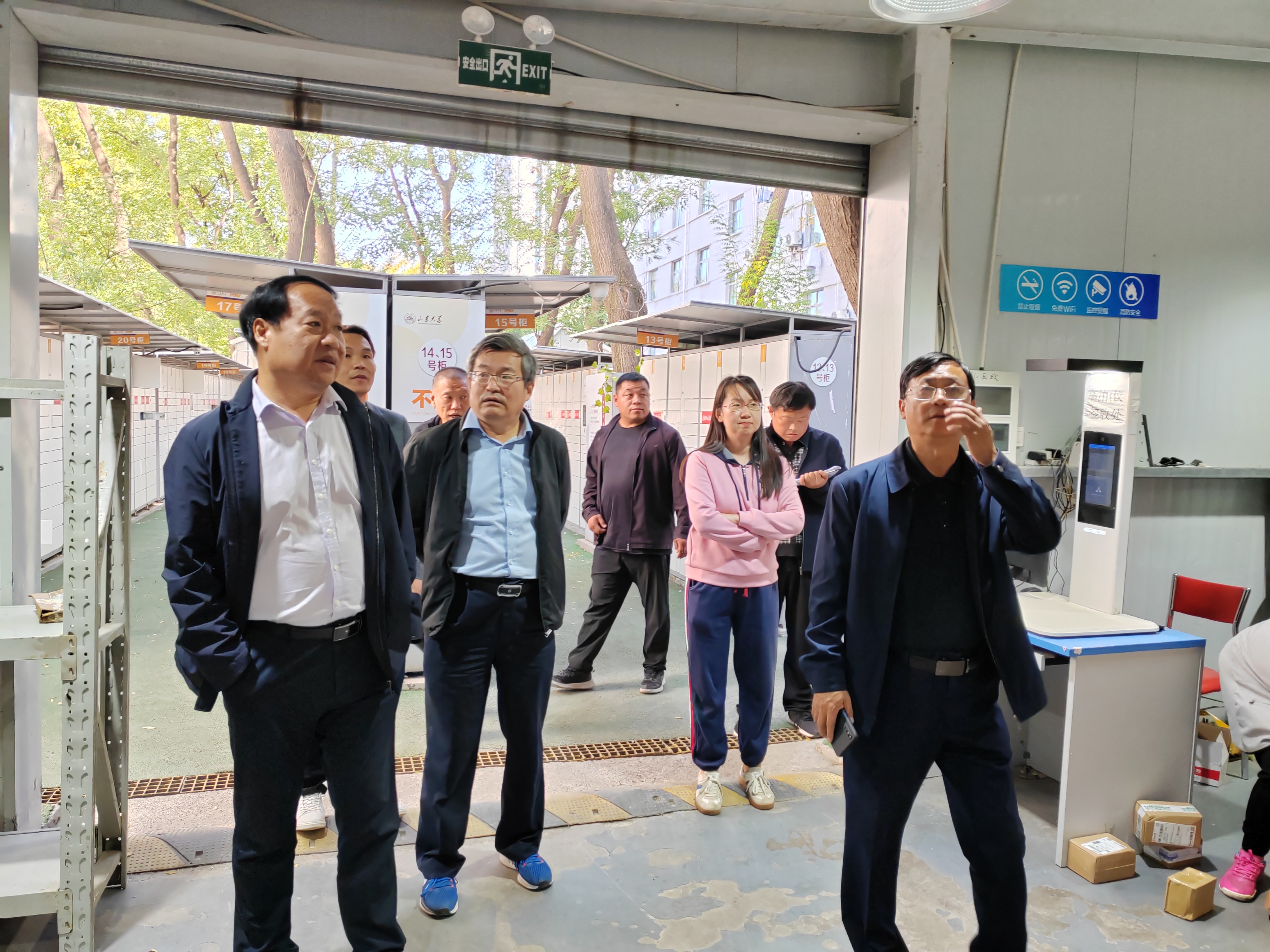 1698050049865068624.jpg 微信图片_20231023162007.jpg