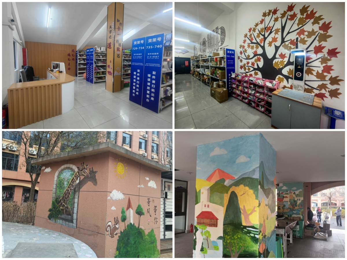 1765523414435011220.jpg 未命名.jpg