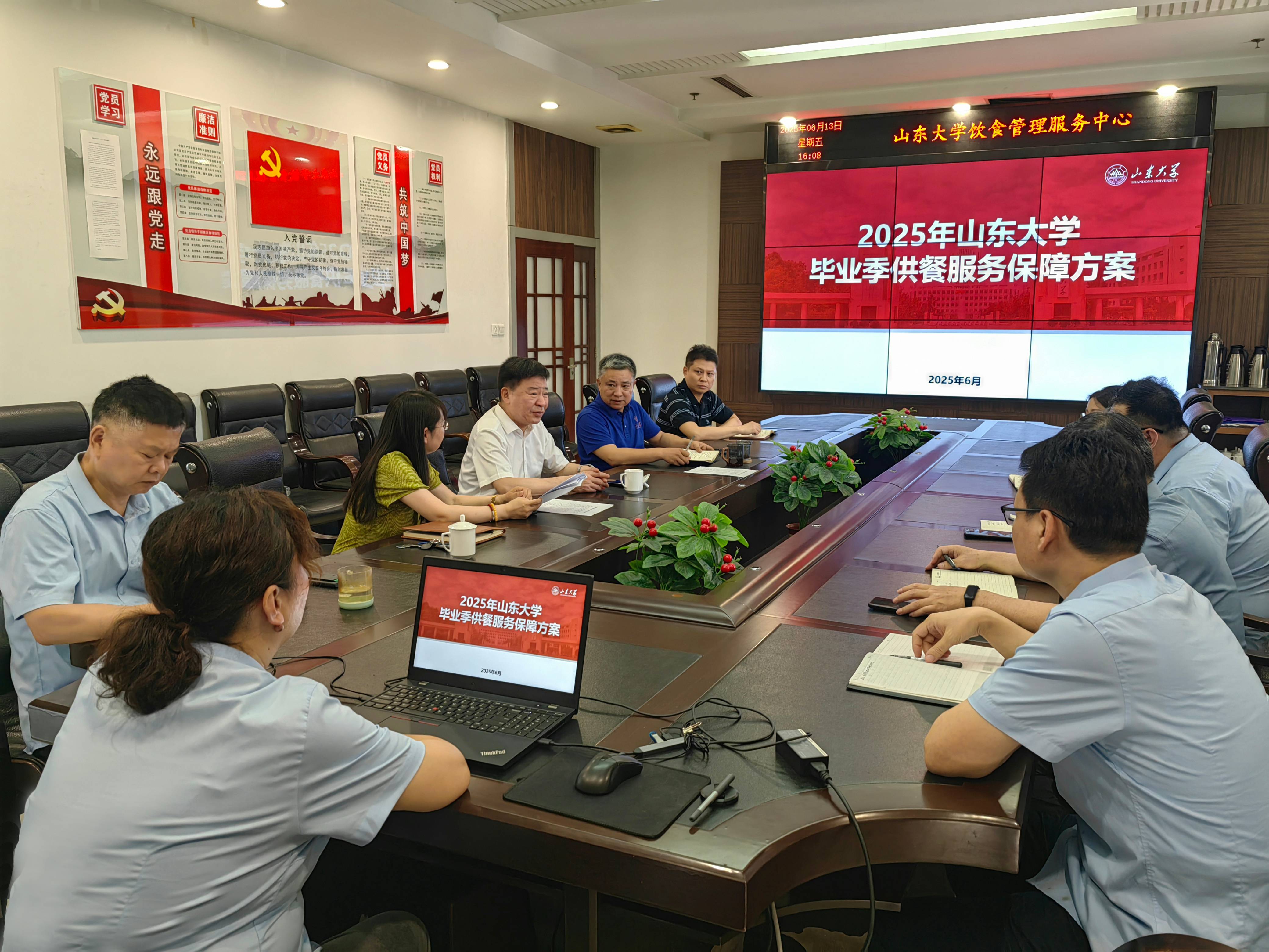 1749958427785015855.jpg 微信图片_20250615110259.jpg