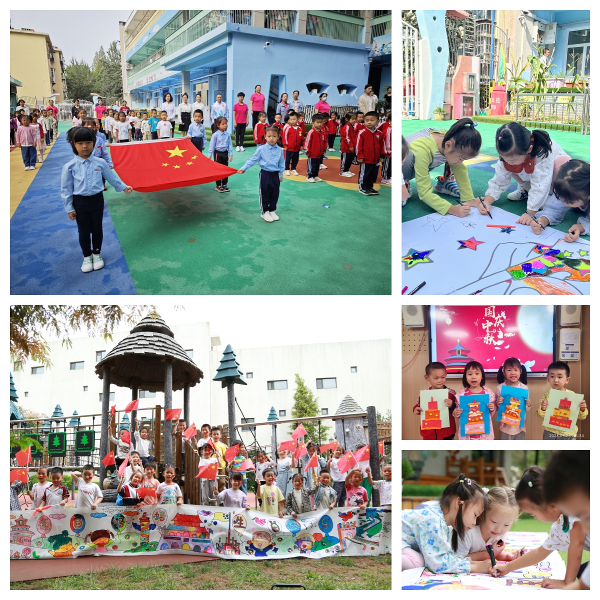 1696128531340060423.jpg 国庆节.jpg