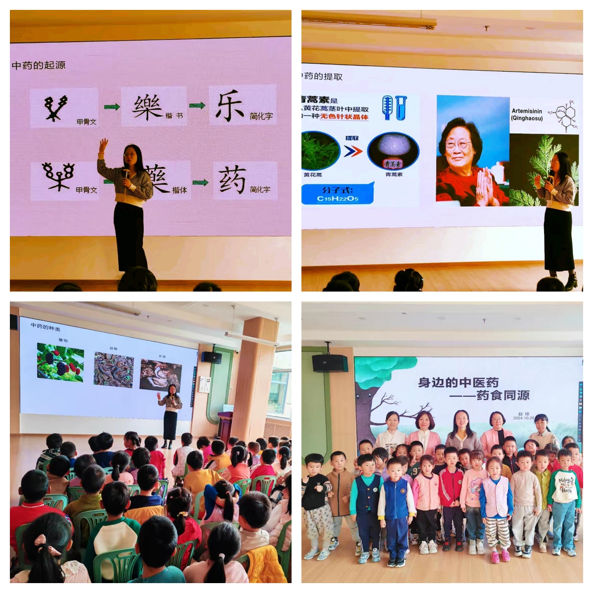 1730335546441066179.jpg 微信图片_20241031083515.jpg