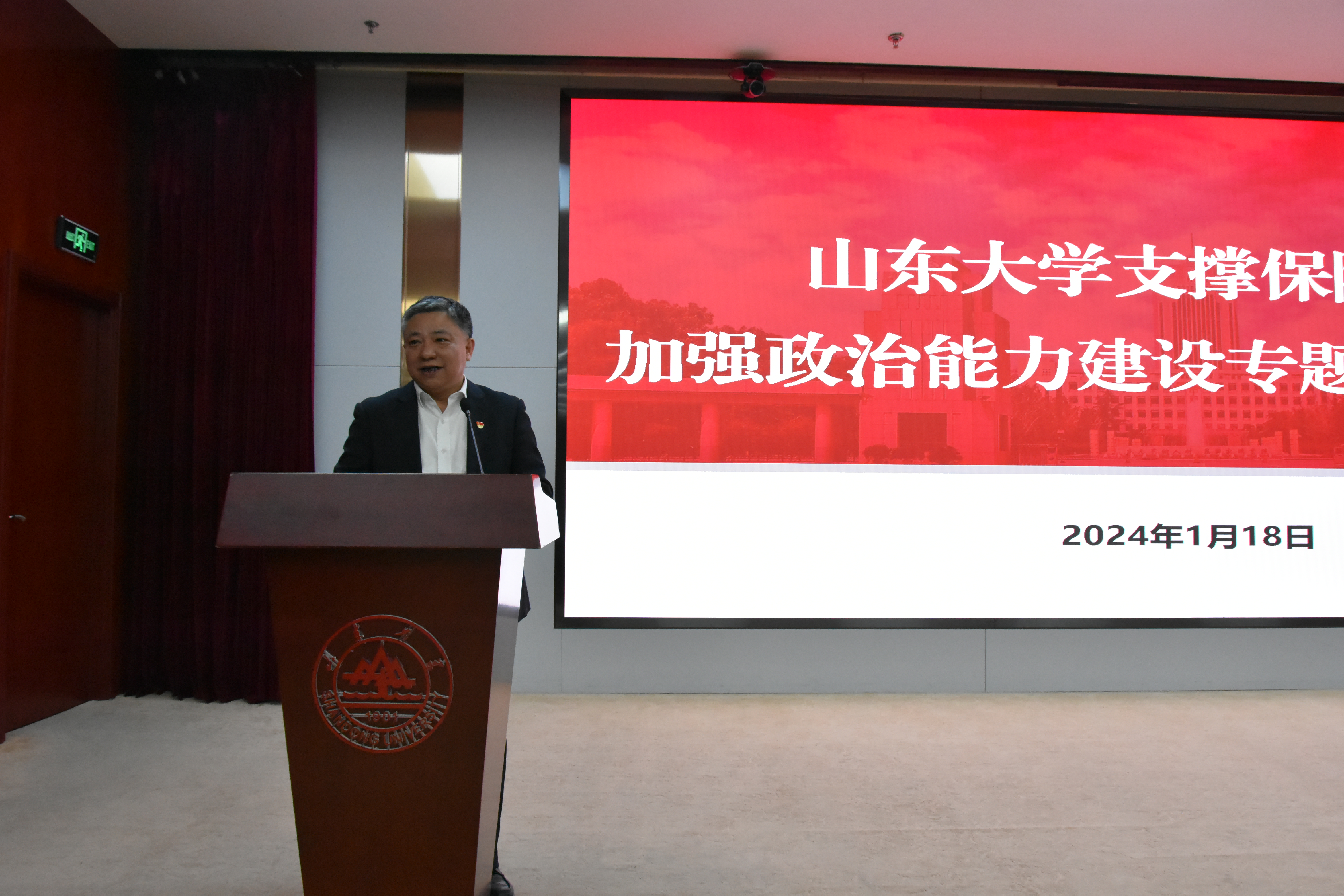 1705632161345092754.png 微信图片_20240119102452.png
