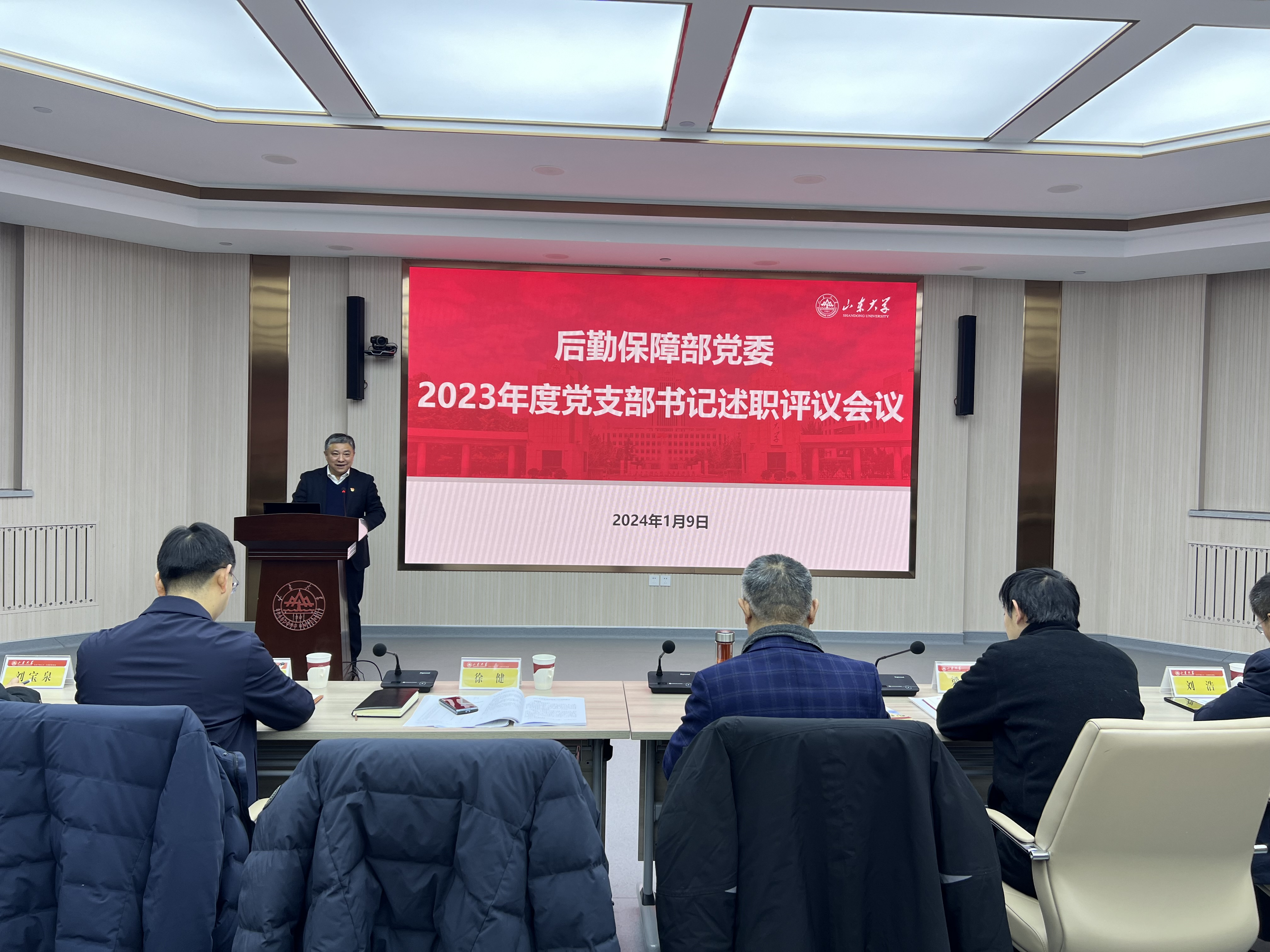 微信图片_20240110151614.png