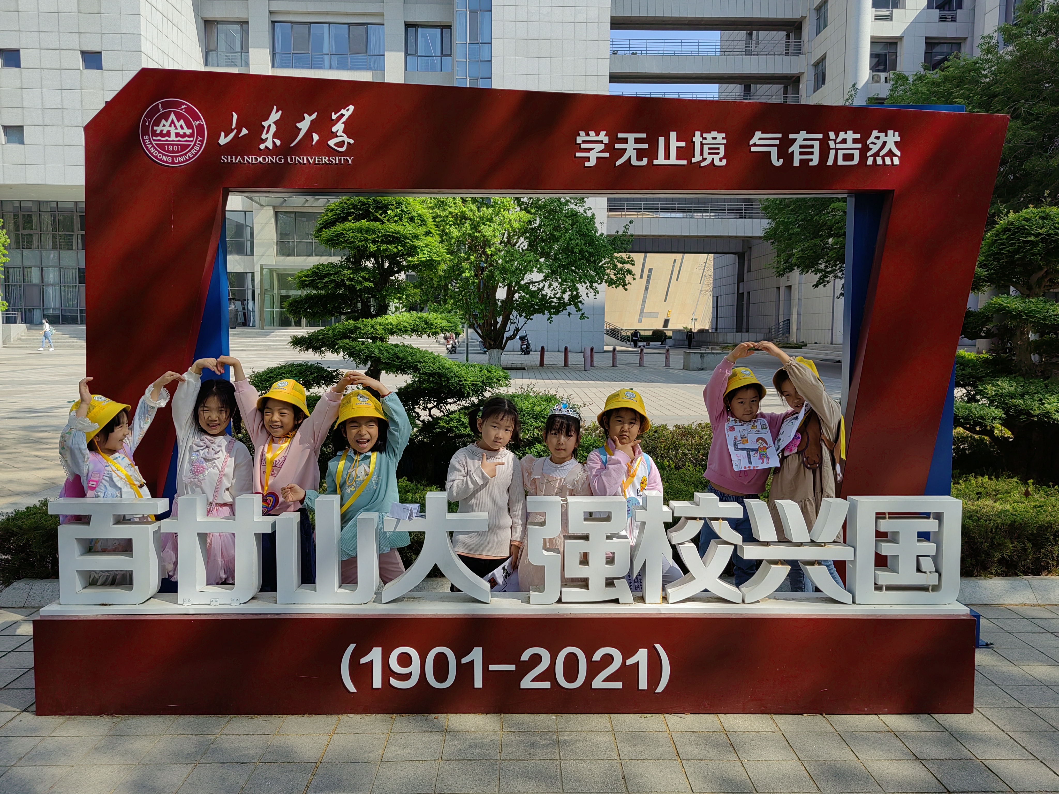 1712924514774032636.jpg 微信图片_20240412201057.jpg
