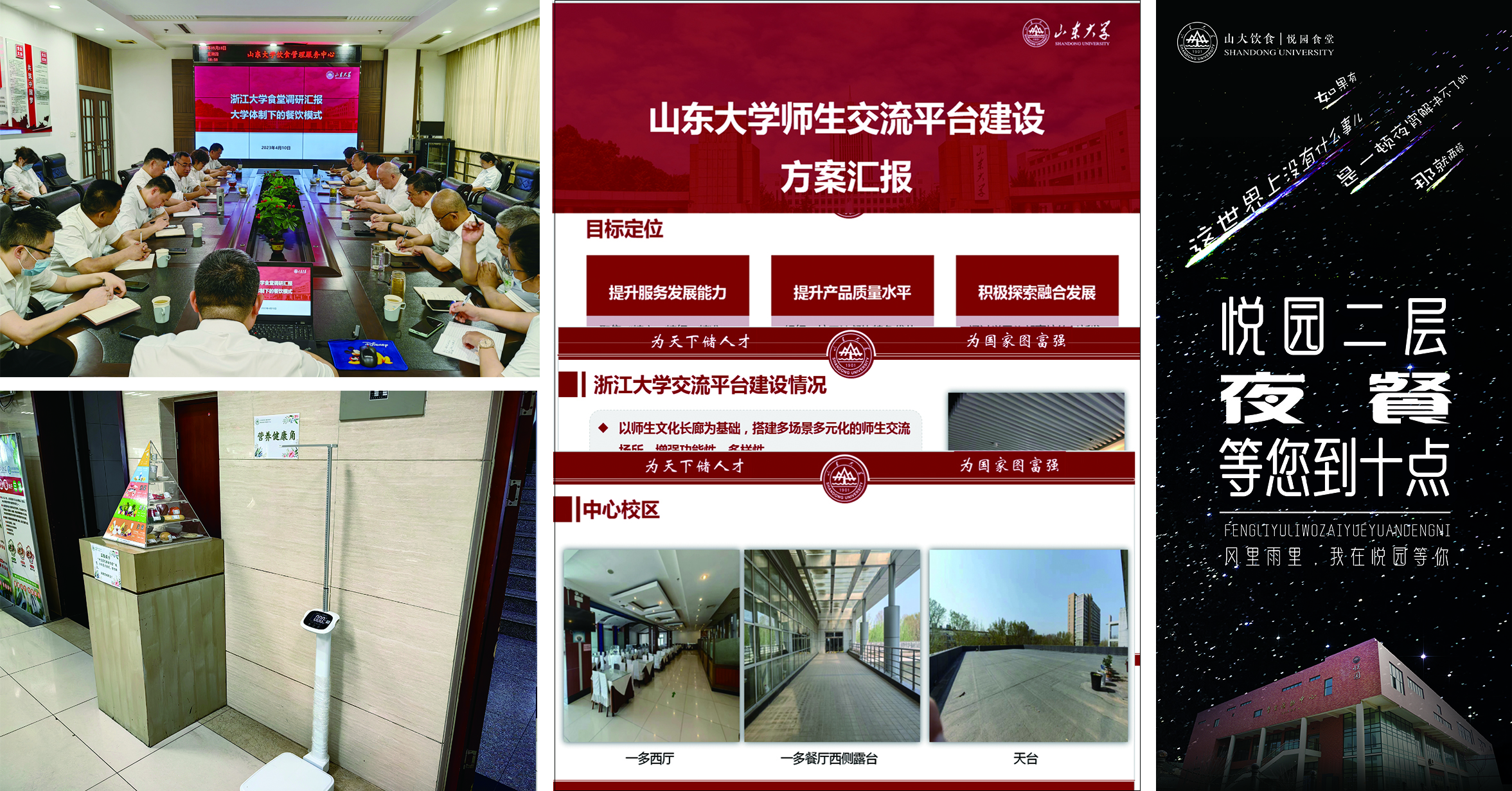 1684805321610062421.jpg 微信图片_20230523092649.jpg