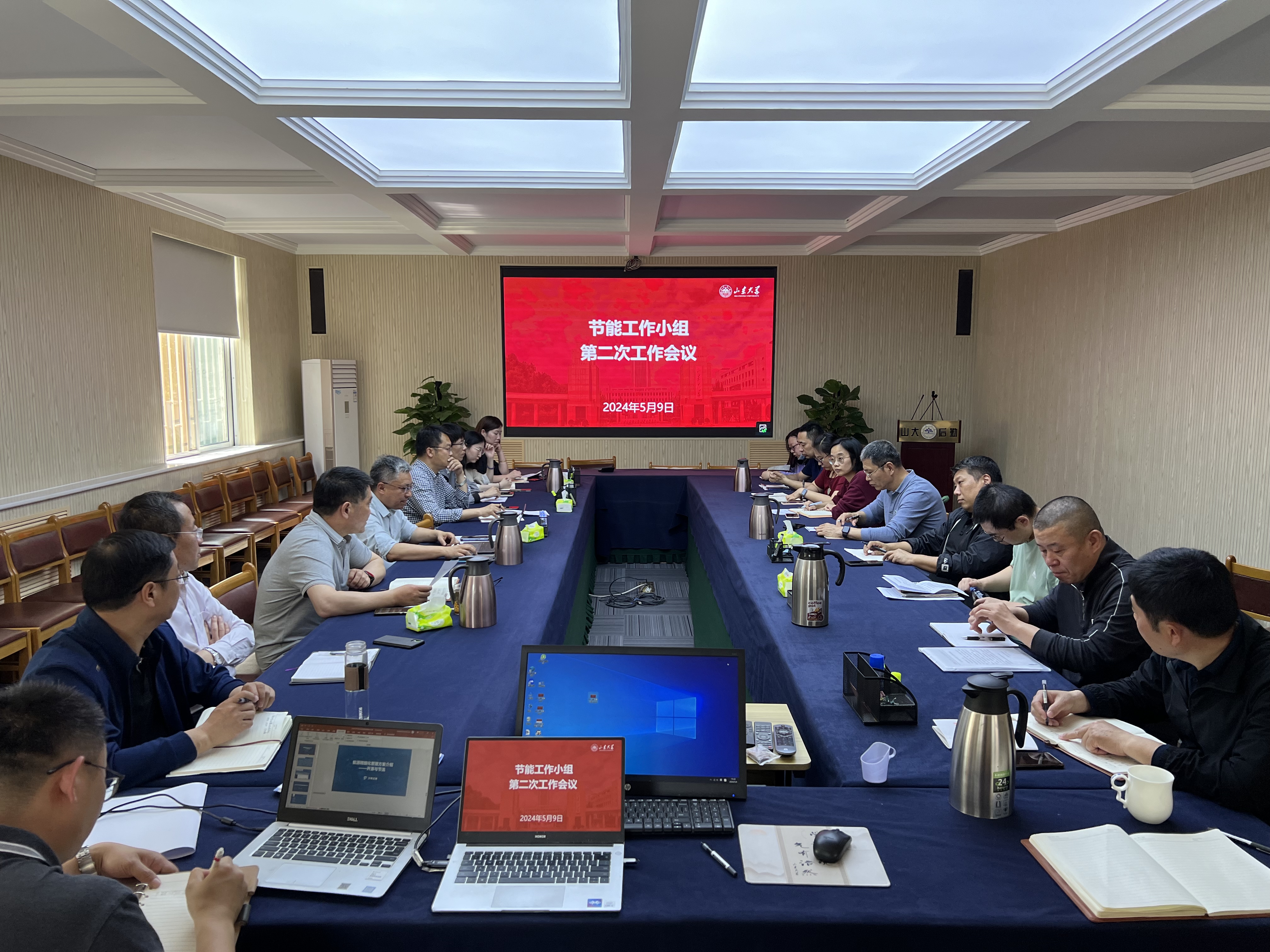 1715333348715003300.jpg 微信图片_20240510171810.jpg
