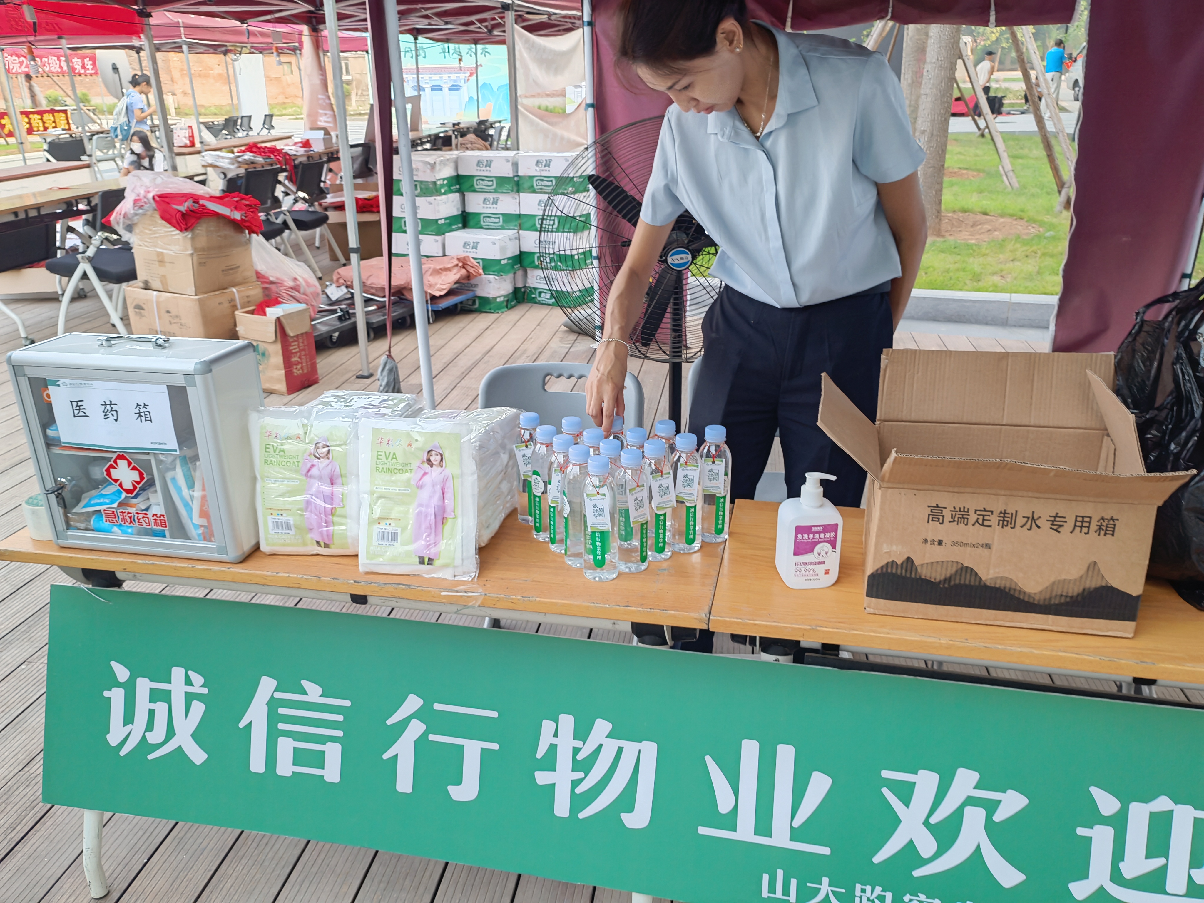 1694057302794033646.jpg 微信图片_20230907112925.jpg