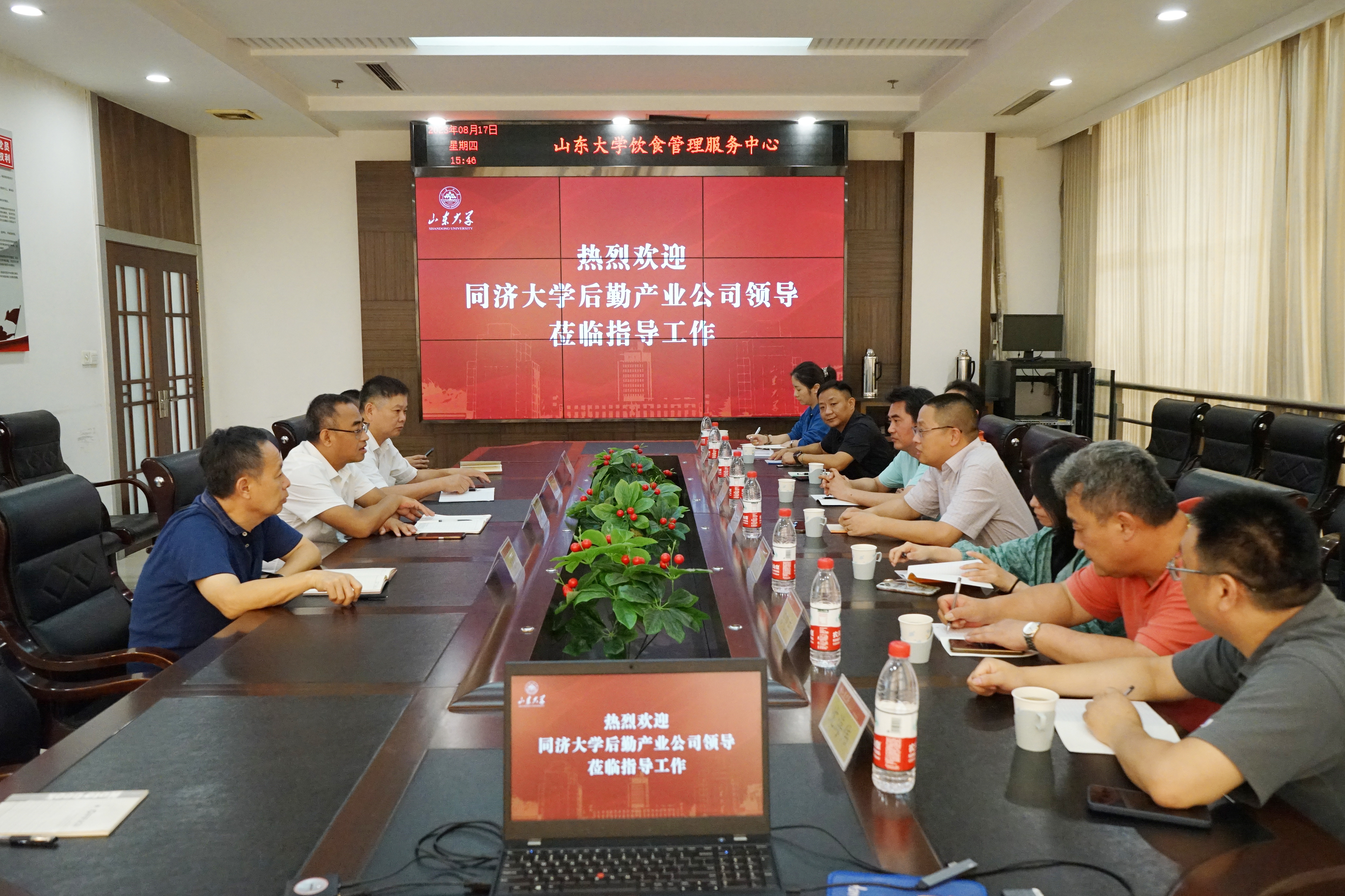 1692515433980065425.jpg 微信图片_20230820150817.jpg