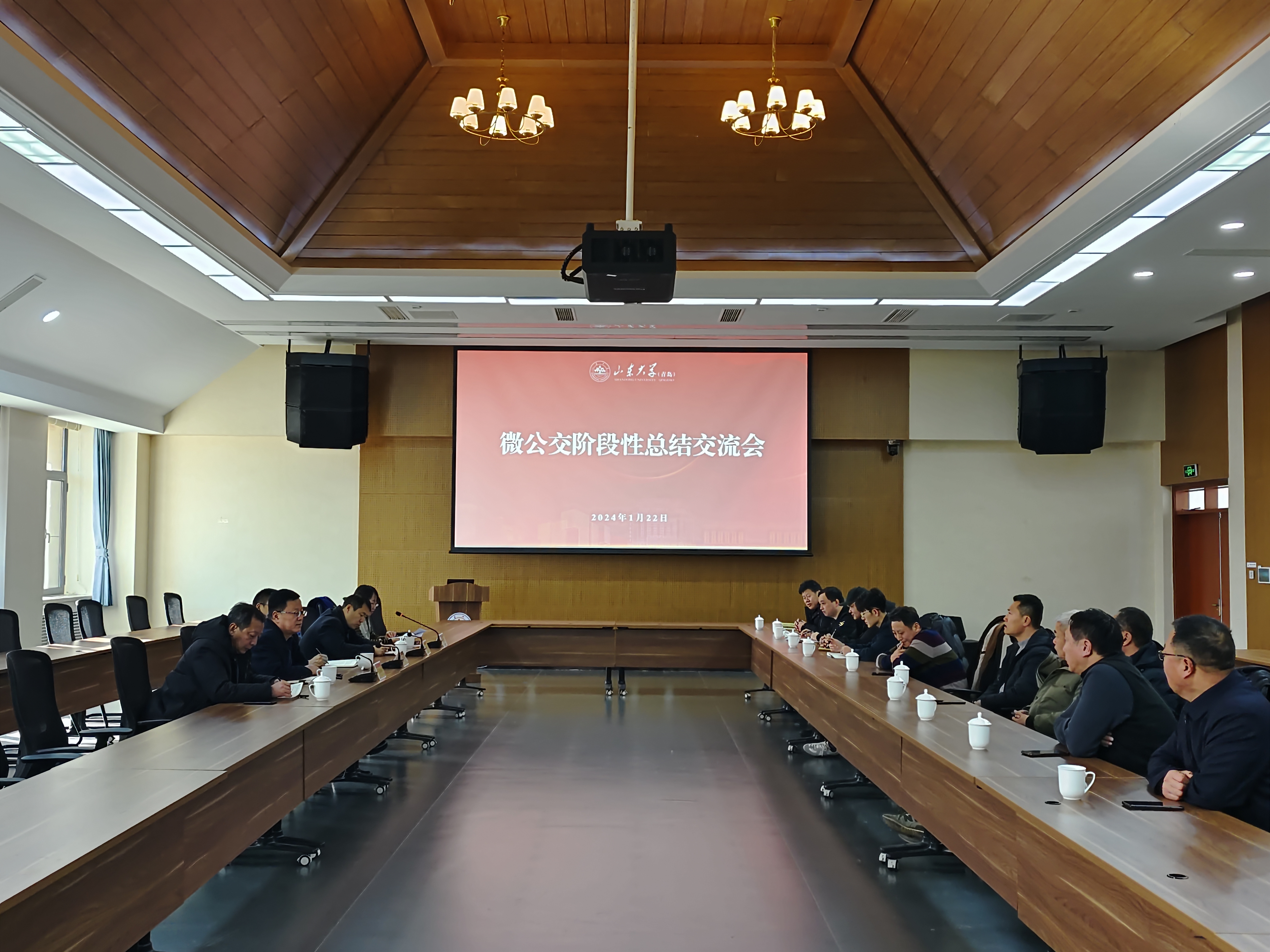1705998993845074891.jpg 微信图片_20240123162835.jpg