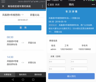 http://www.qdxq.sdu.edu.cn/__local/D/B3/B9/D9DA3745F236758206EAD889C22_A43A4667_E9A0.jpg