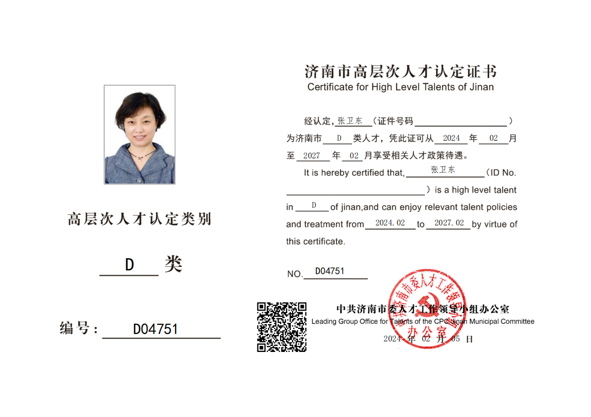 微信图片_20240223143047.png