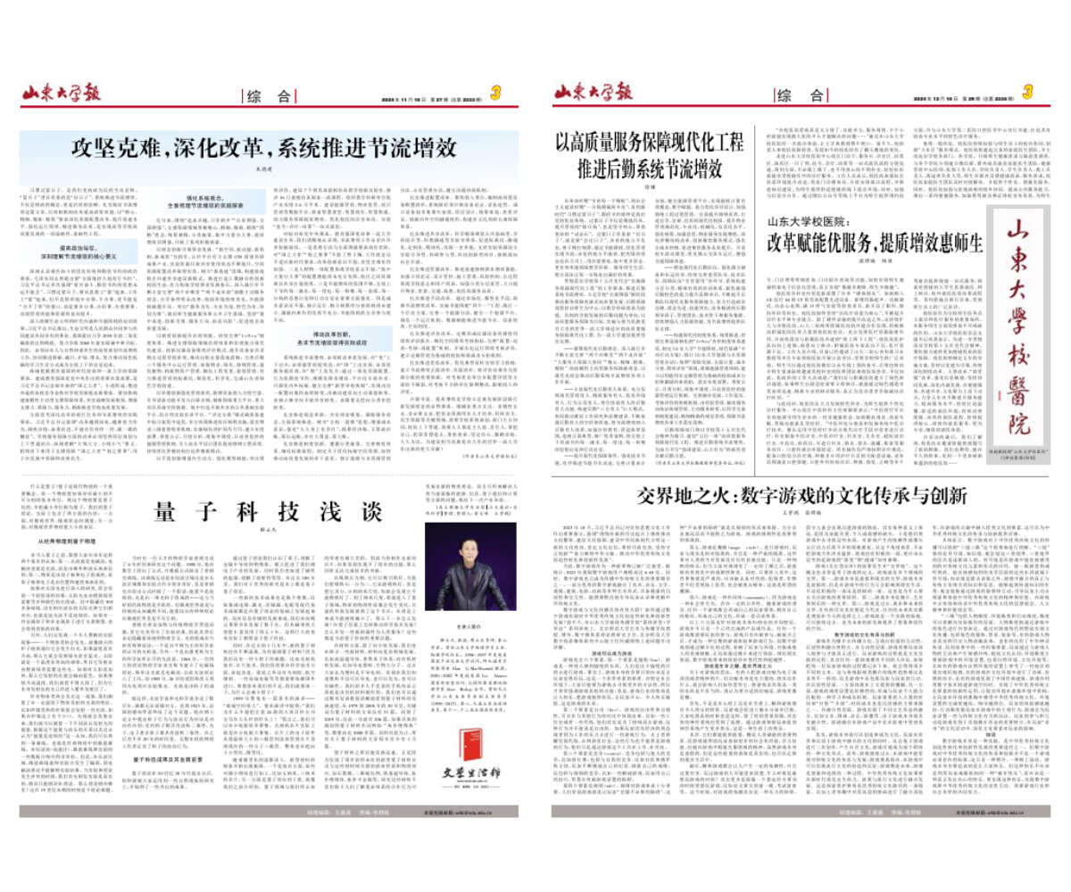 1735872717834000570.png 微信图片_20241230113804_副本.png